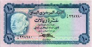 ЙЕМЕН 10 РИАЛ 1