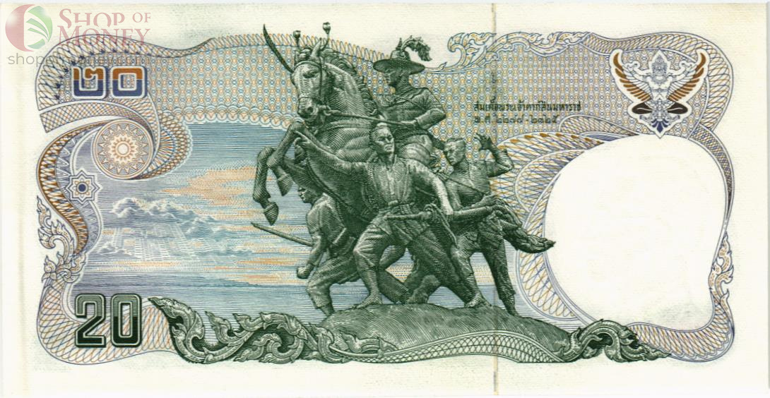 ТАИЛАНД 20 БАТ 2
