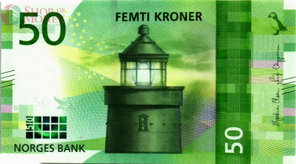 НОРВЕГИЯ 50 КРОН 1