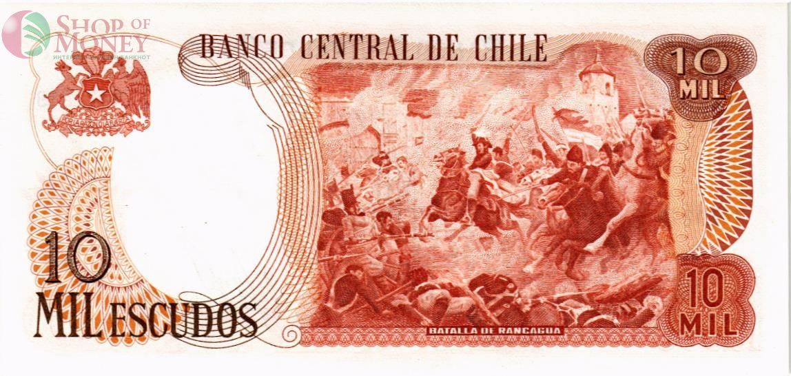 ЧИЛИ 10000 ЭСКУДО 2