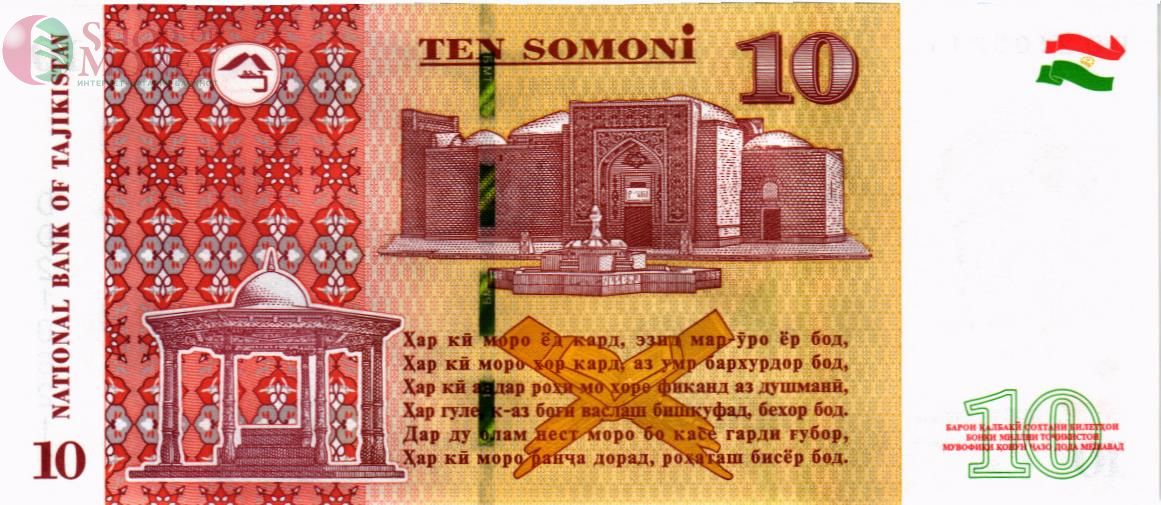 ТАДЖИКИСТАН 10 СОМОНИ 2