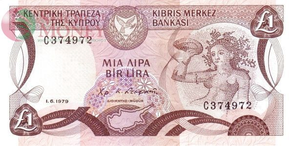 КИПР 1 ФУНТ (ЛИРА) 1