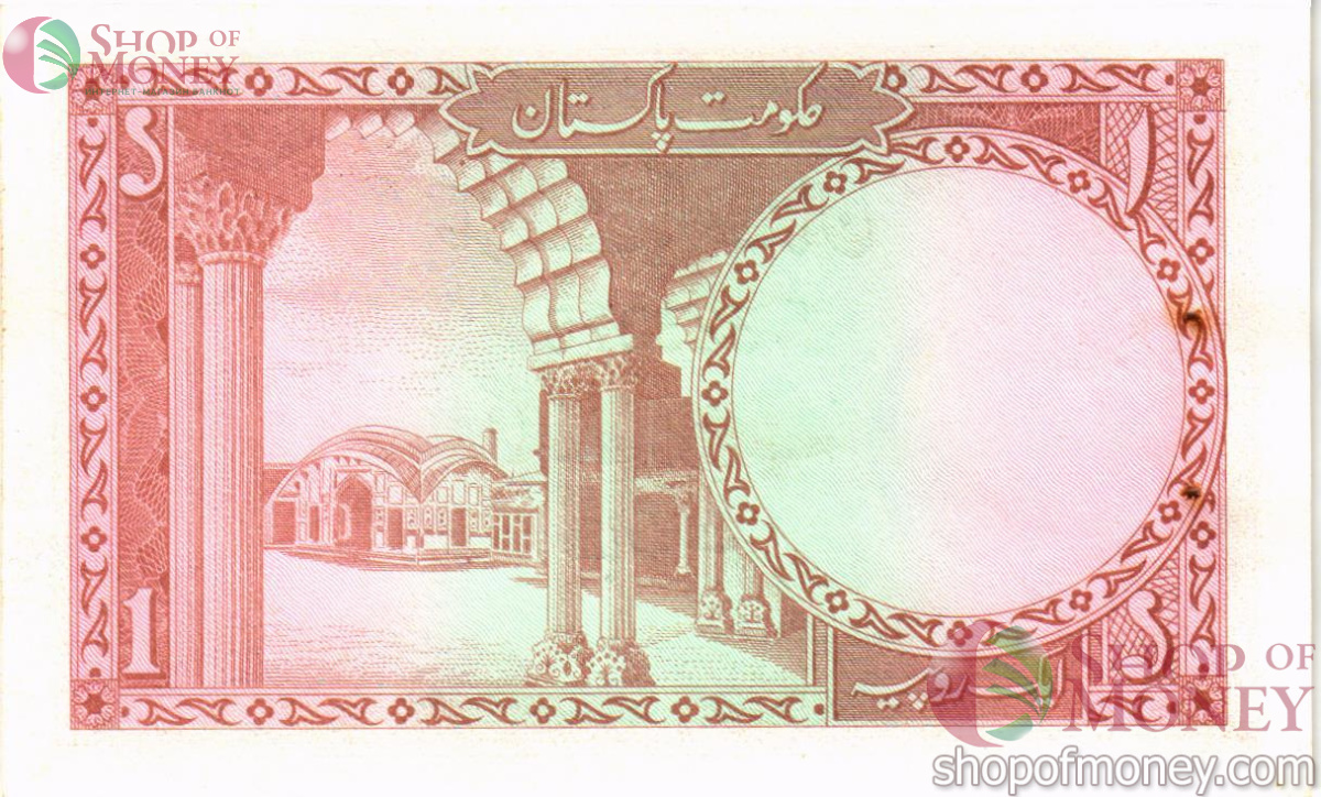 ПАКИСТАН 1 РУПИЯ (СТЕПЛЕР) 2