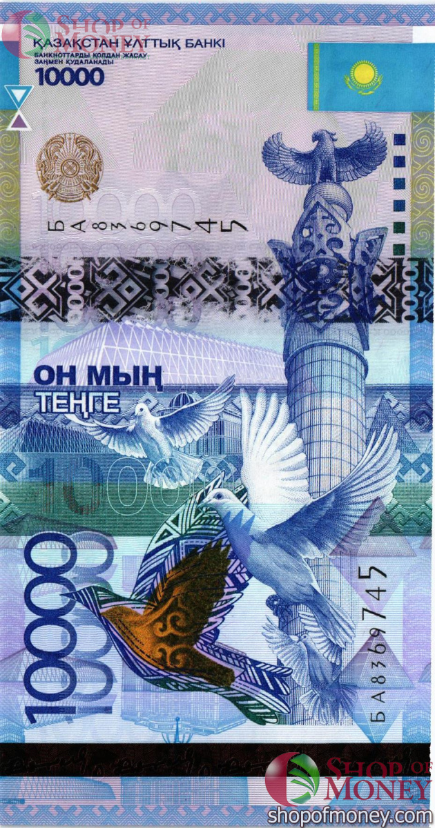 КАЗАХСТАН 10000 ТЕНГЕ 1