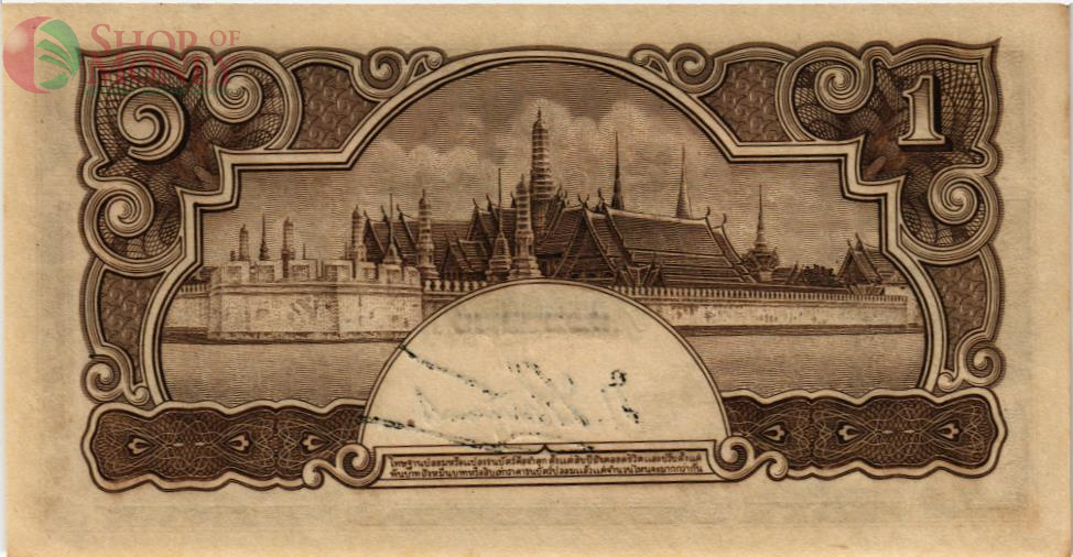 ТАИЛАНД 1 БАТ 2