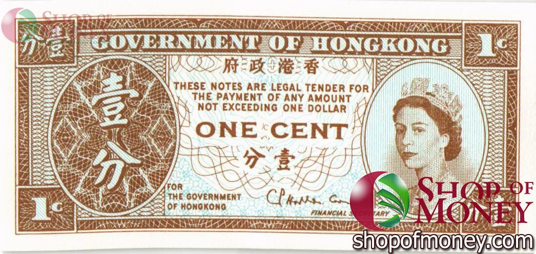 ГОНКОНГ 1 ЦЕНТ 1