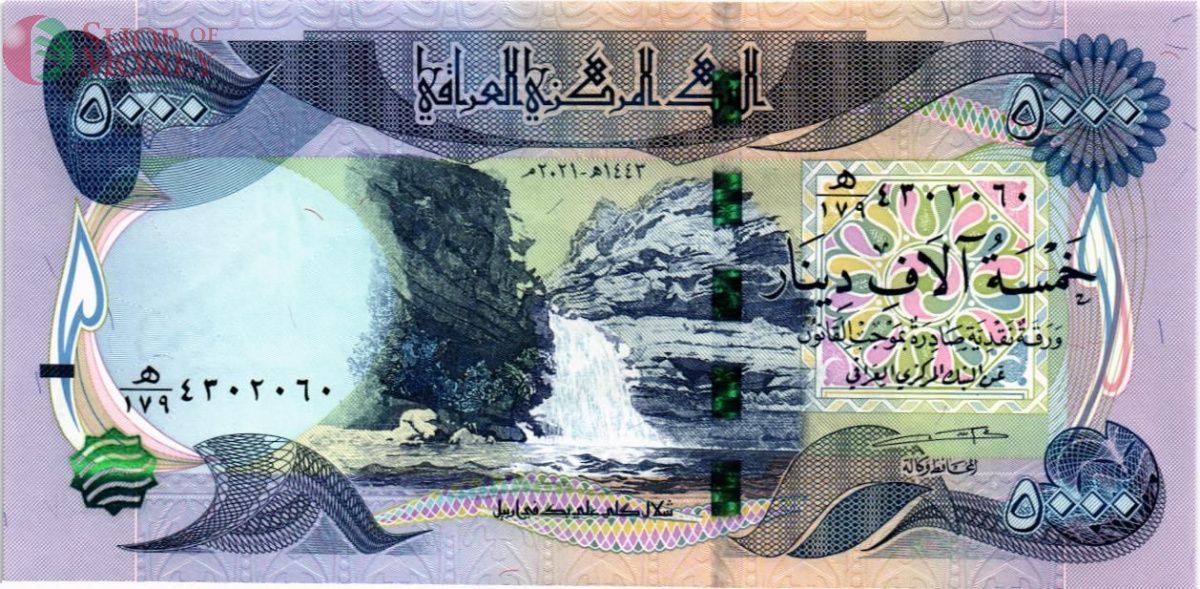 ИРАК 5000 ДИНАР 1