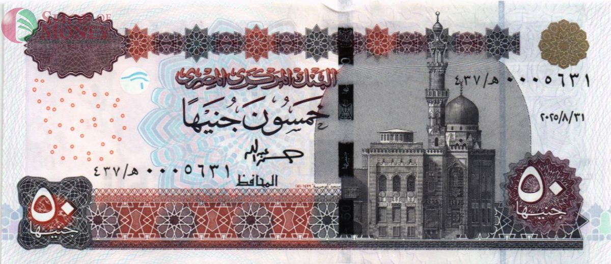 ЕГИПЕТ 50 ФУНТОВ 1