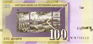 МАКЕДОНИЯ 100 ДЕНАР 2