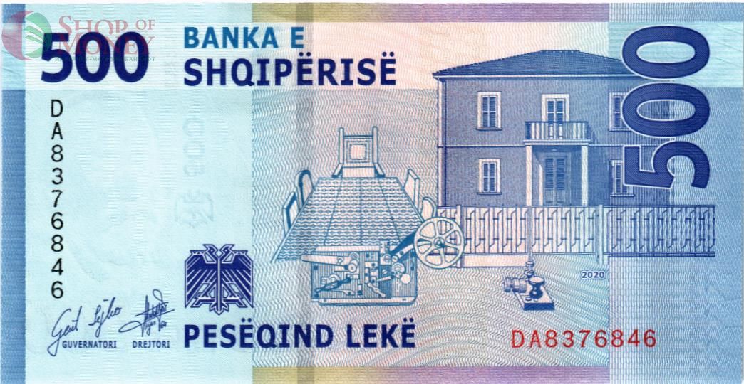 АЛБАНИЯ 500 ЛЕК 2
