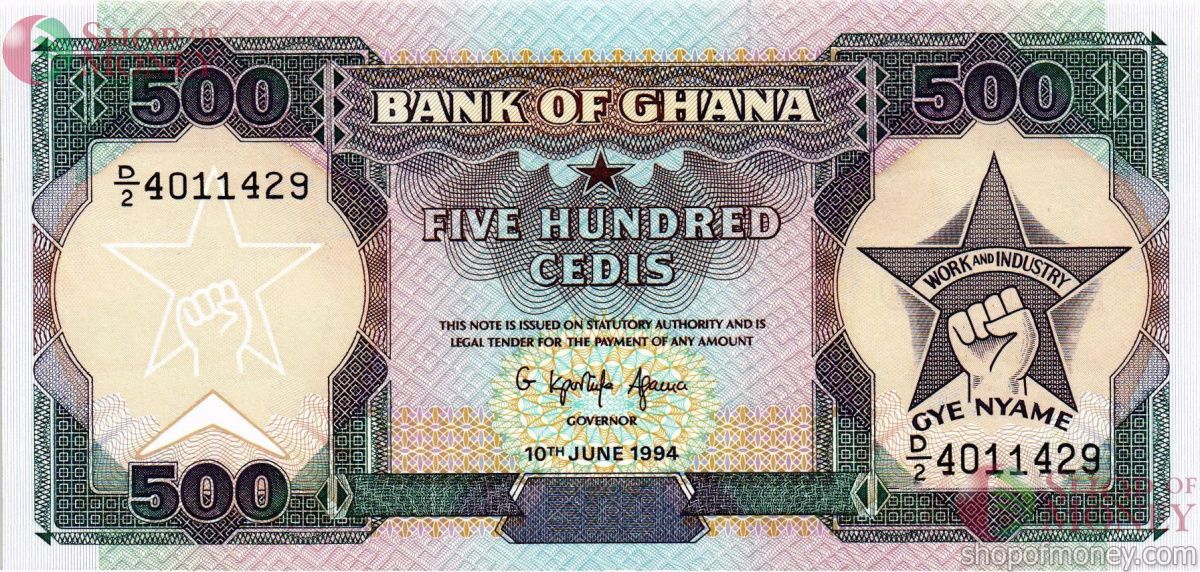 ГАНА 500 СЕДИ 1