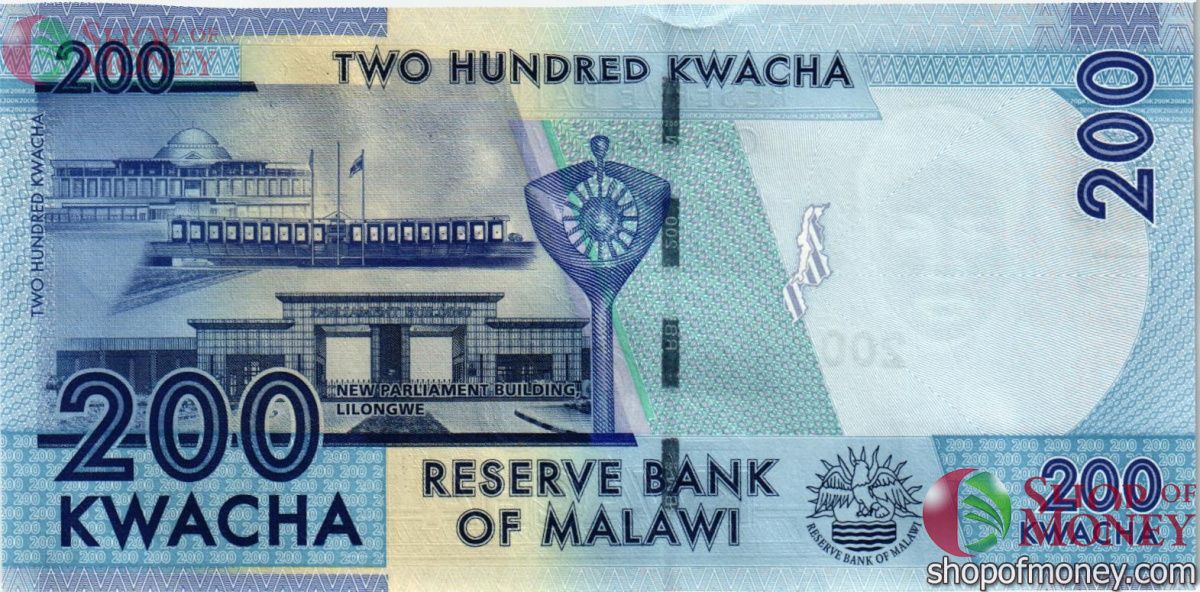 МАЛАВИ 200 КВАЧА 2