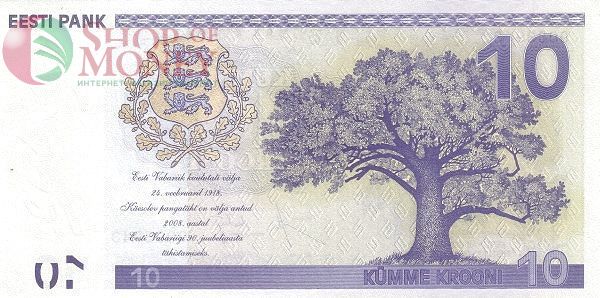 ЭСТОНИЯ 10 КРОН 2
