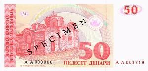 МАКЕДОНИЯ 50 ДЕНАР (ОБРАЗЕЦ) 1