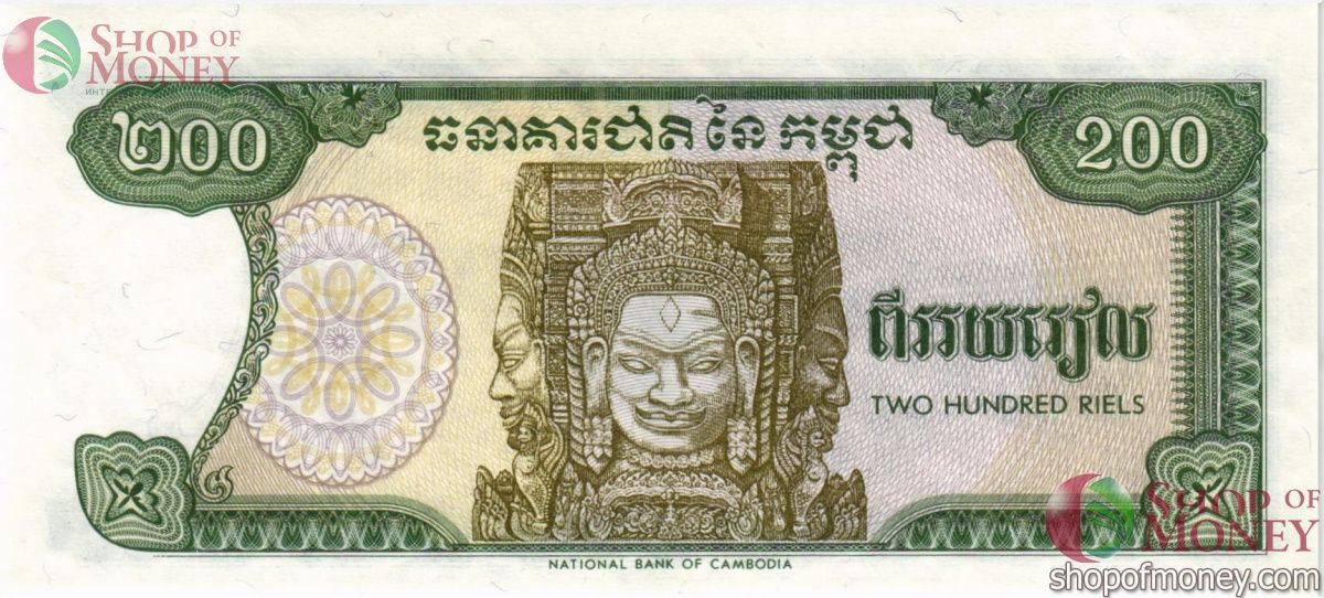 КАМБОДЖА 200 РИЕЛЬ 2