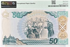 ШОТЛАНДИЯ 50 ФУНТОВ (PMG - GRADE 67) 2