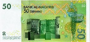 МАРОККО 50 ДИРХАМ 2