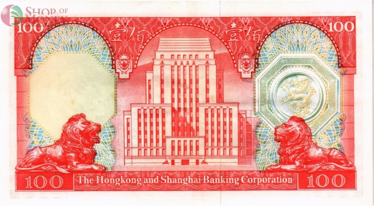 ГОНКОНГ 100 ДОЛЛАРОВ (HSBC) 2