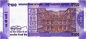 ИНДИЯ 100 РУПИЙ (БУКВА - N) 2