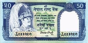 НЕПАЛ 50 РУПИЙ 1
