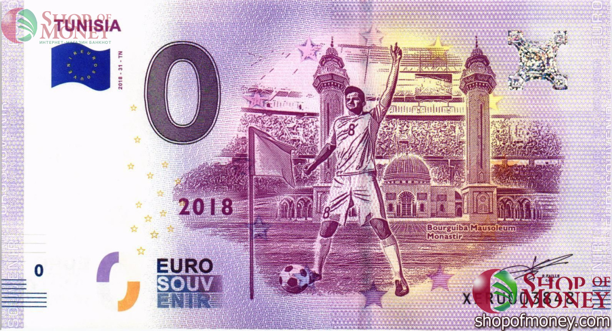 TUNISIA 0 ЕВРО 1