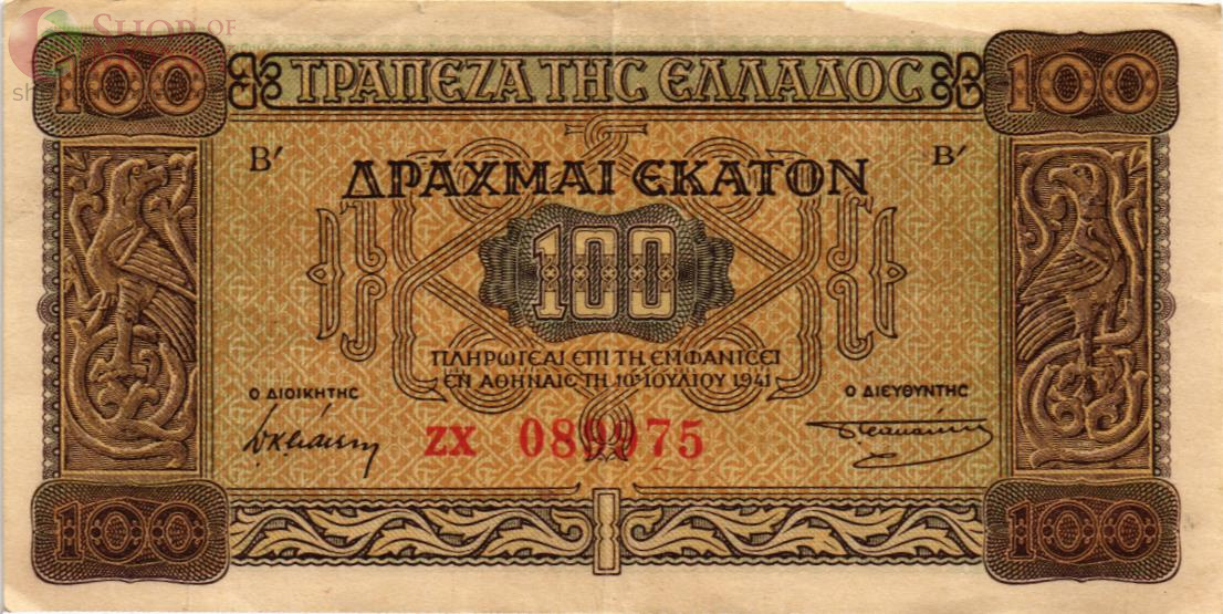 ГРЕЦИЯ 100 ДРАХМ 1