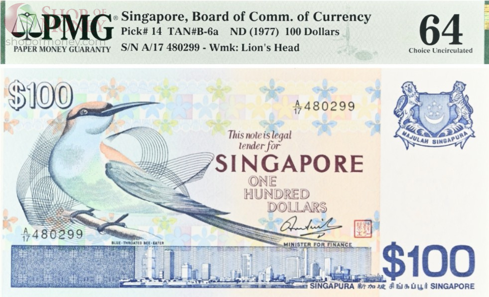 СИНГАПУР 100 ДОЛЛАРОВ (PMG - GRADE 64) 1