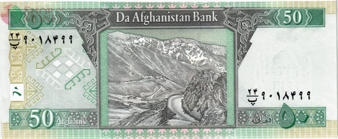 АФГАНИСТАН 50 АФГАНИ 2