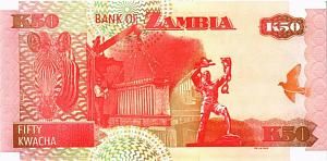 ЗАМБИЯ 50 КВАЧА 2