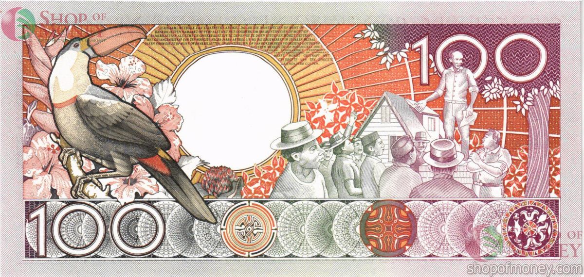 СУРИНАМ 100 ГУЛЬДЕНОВ 2