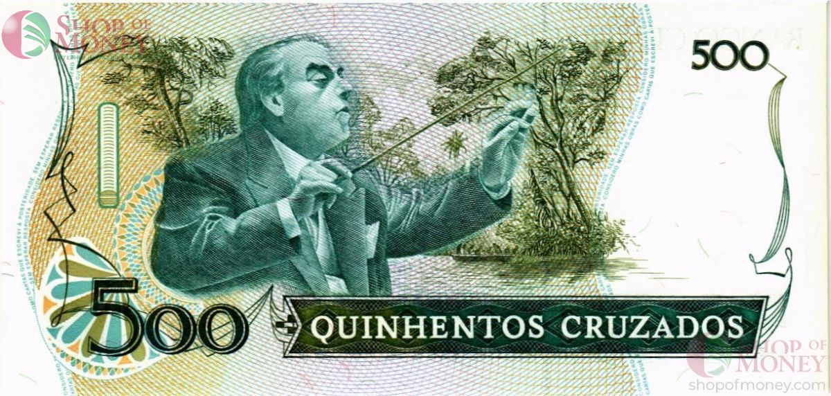 БРАЗИЛИЯ 500 КРУЗАДО 2