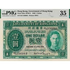ГОНКОНГ 1 ДОЛЛАР (PMG - GRADE 35) 1