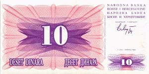 БОСНИЯ И ГЕРЦЕГОВИНА 10 ДИНАР 1