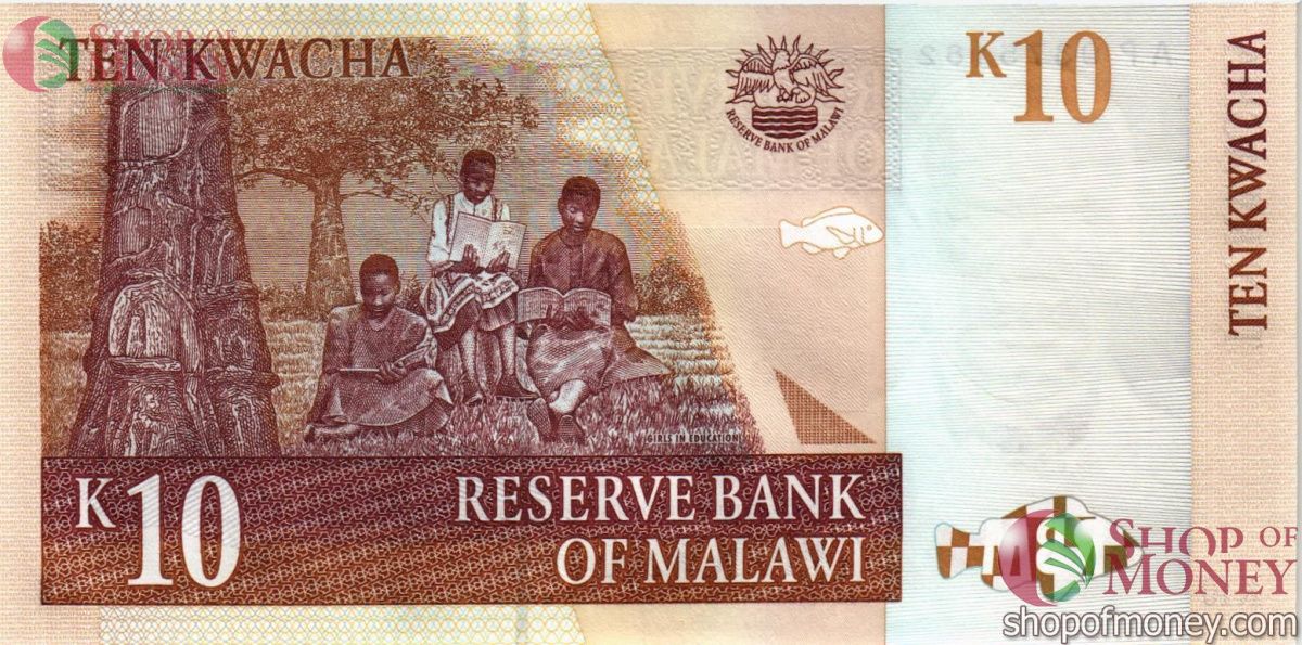 МАЛАВИ 10 КВАЧА 2