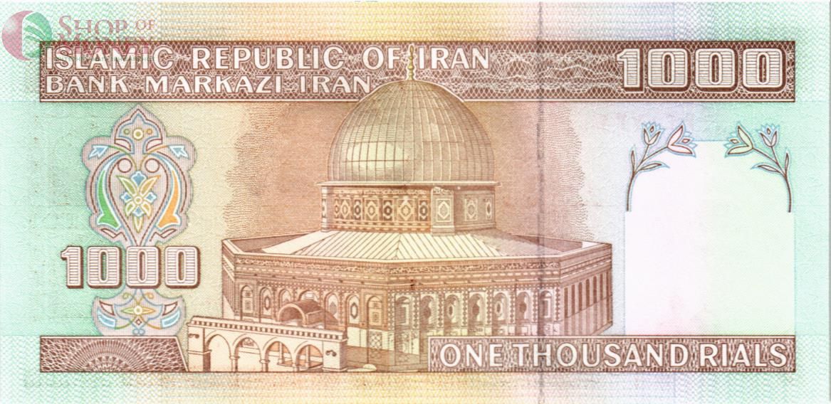 ИСЛАМСКАЯ РЕСПУБЛИКА 1000 РИАЛ 2