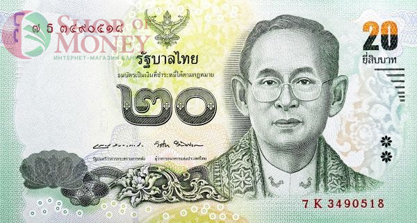 ТАИЛАНД 20 БАТ 1