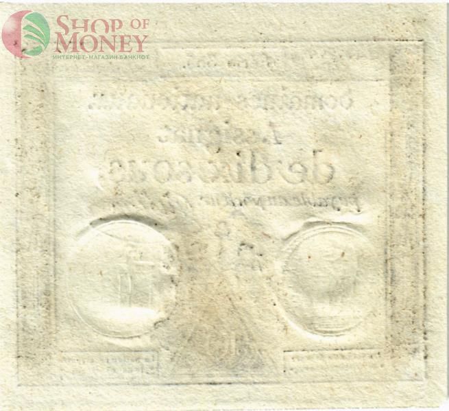 ФРАНЦИЯ 10 СОЛЬ 2