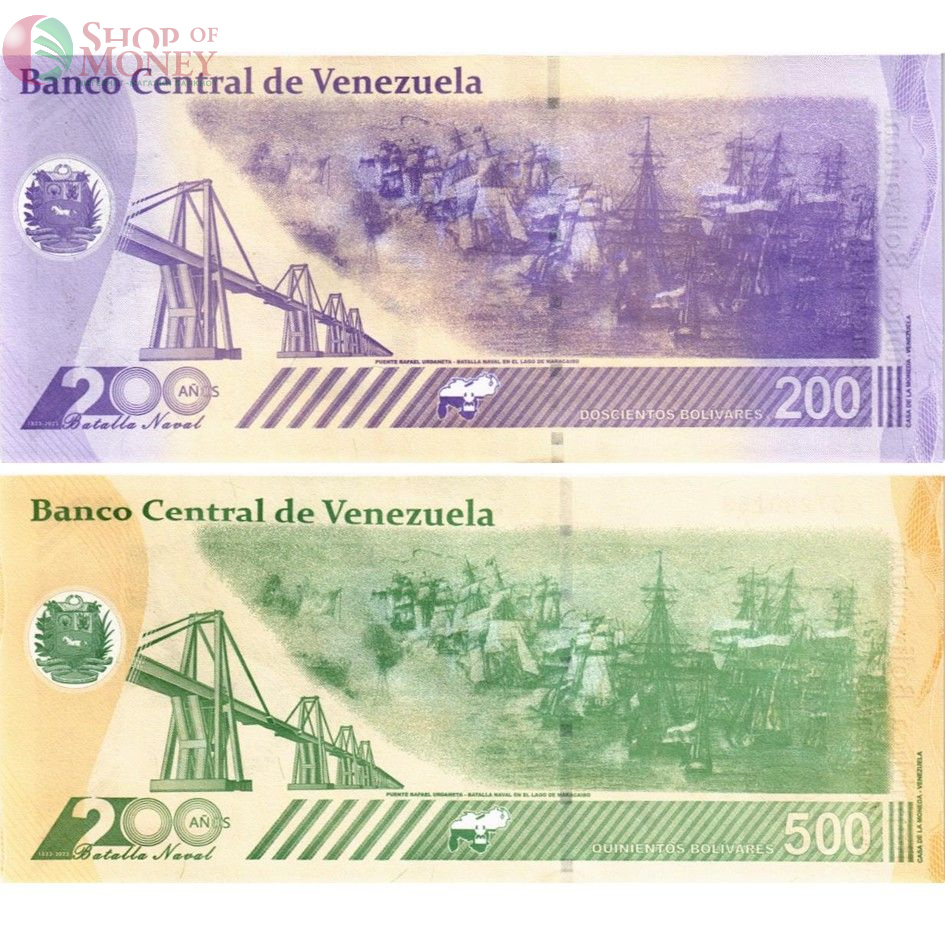 ВЕНЕСУЭЛА НАБОР 200-500 БОЛИВАР 2