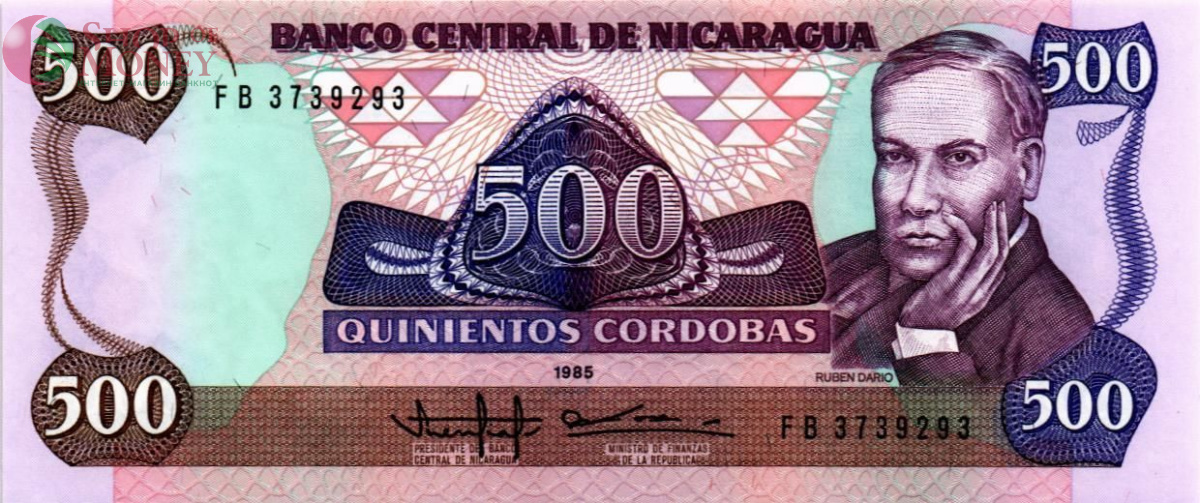 НИКАРАГУА 500 КОРДОБА 1