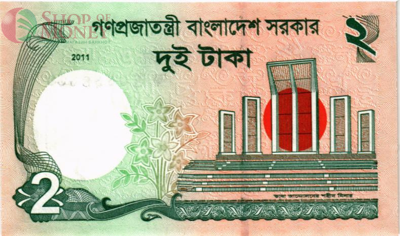 БАНГЛАДЕШ 2 ТАКА 2