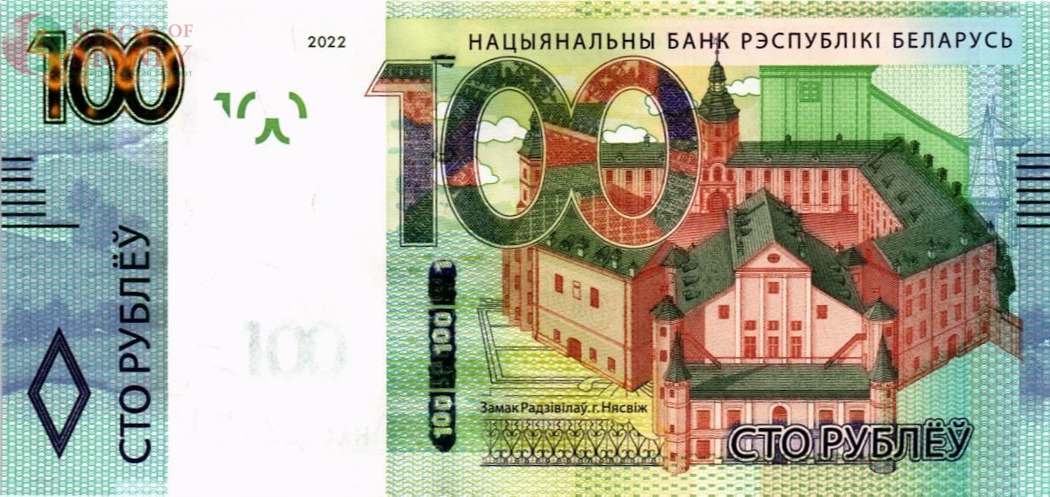 БЕЛАРУСЬ 100 РУБЛЕЙ 1
