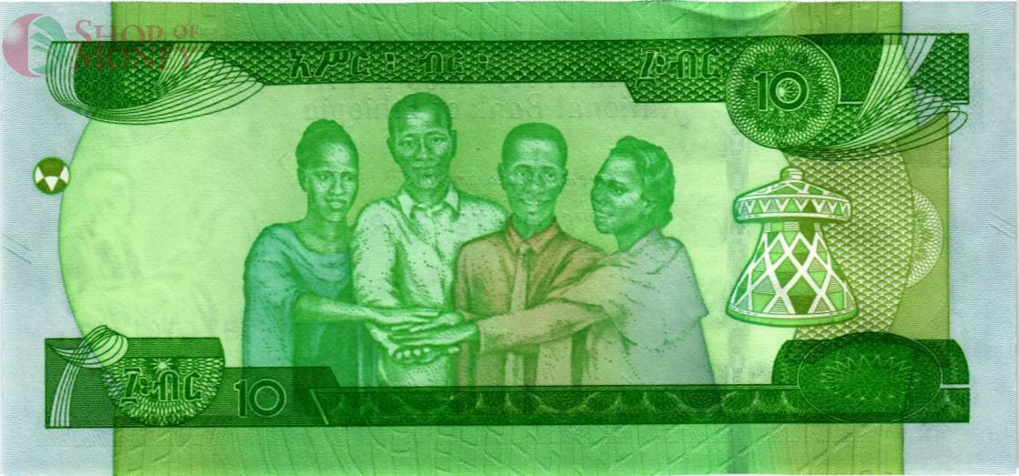 ЭФИОПИЯ 10 БЫР 2