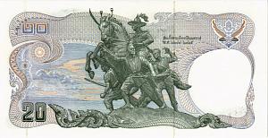 ТАИЛАНД 20 БАТ 2