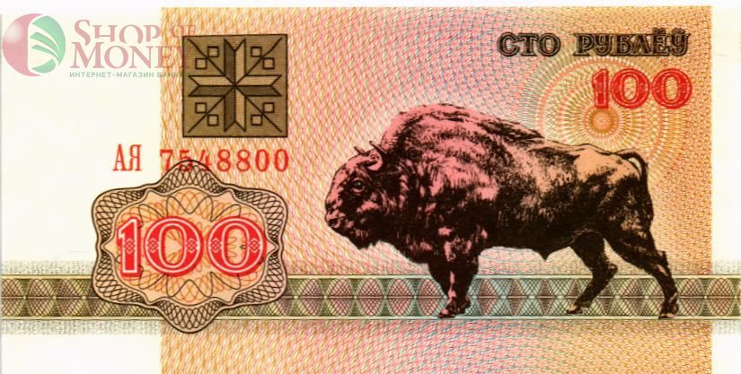 БЕЛАРУСЬ 100 РУБЛЕЙ 1