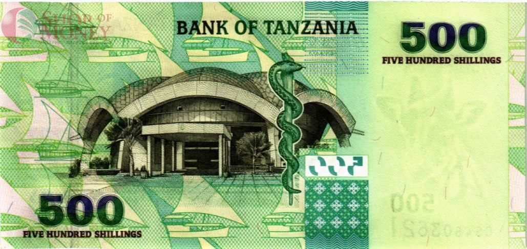 ТАНЗАНИЯ 500 ШИЛЛИНГОВ 2