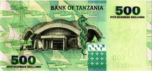 ТАНЗАНИЯ 500 ШИЛЛИНГОВ 2