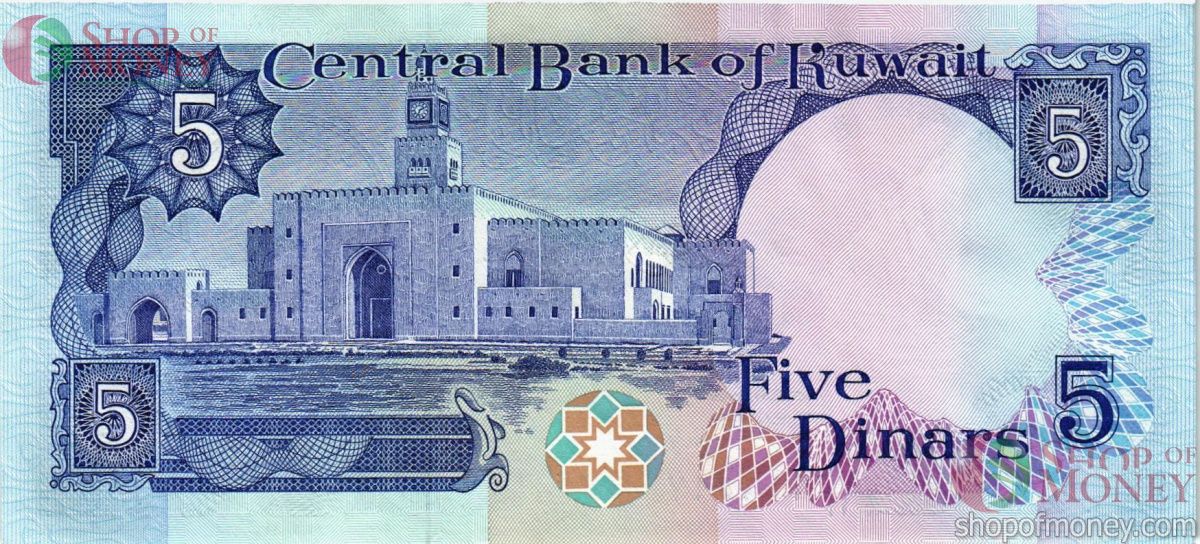 КУВЕЙТ 5 ДИНАР 2