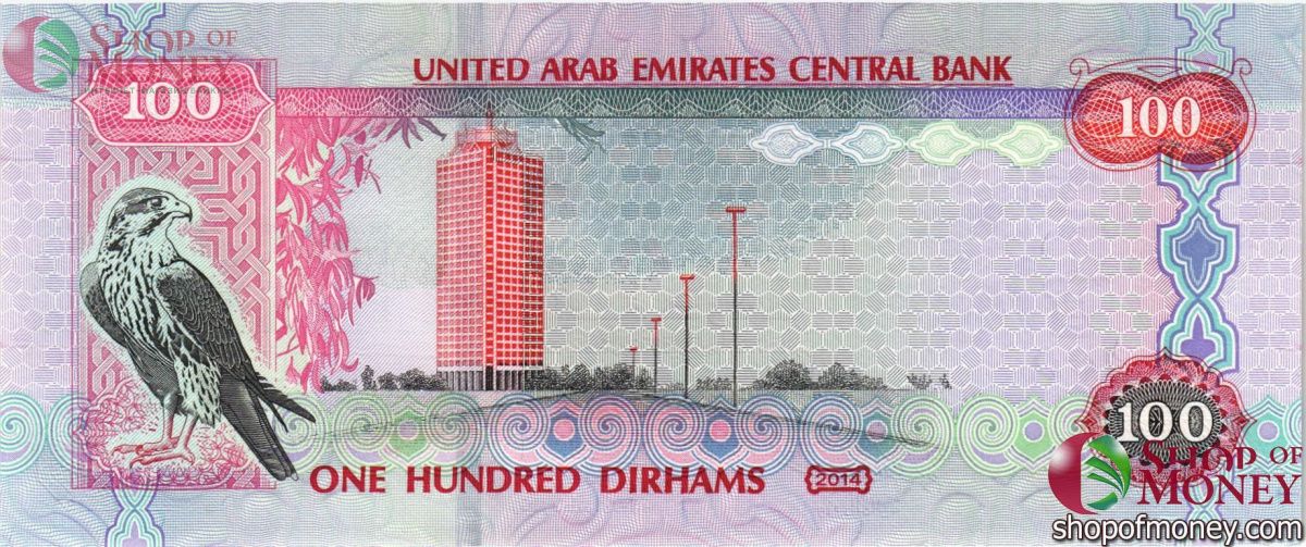 ОАЭ 100 ДИРХАМ 2