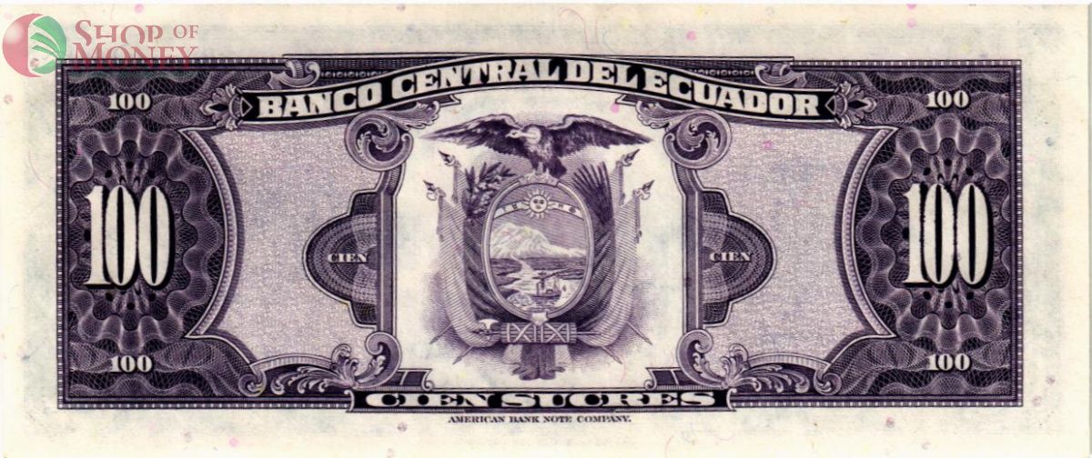 ЭКВАДОР 100 CУКРЕ 2