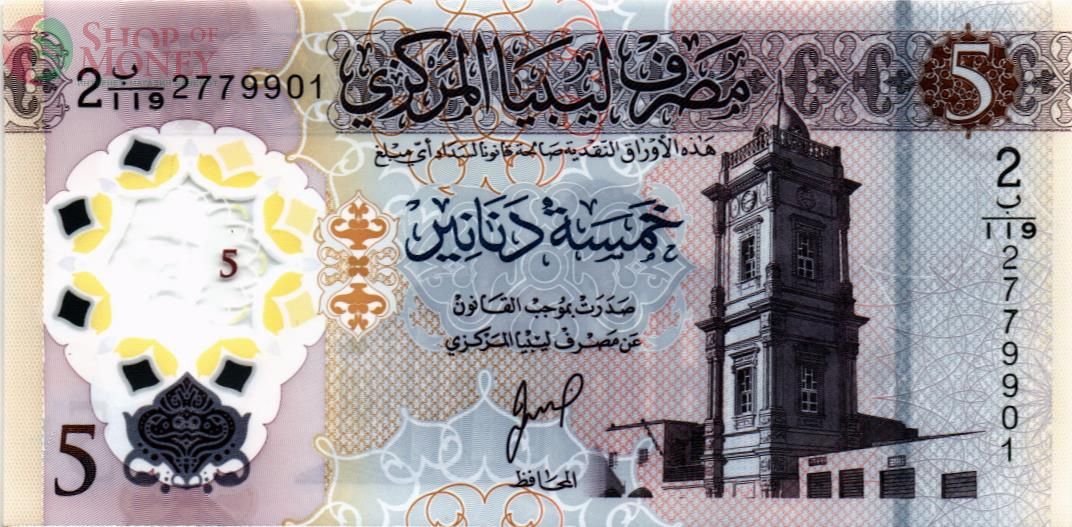 ЛИВИЯ 5 ДИНАР 1